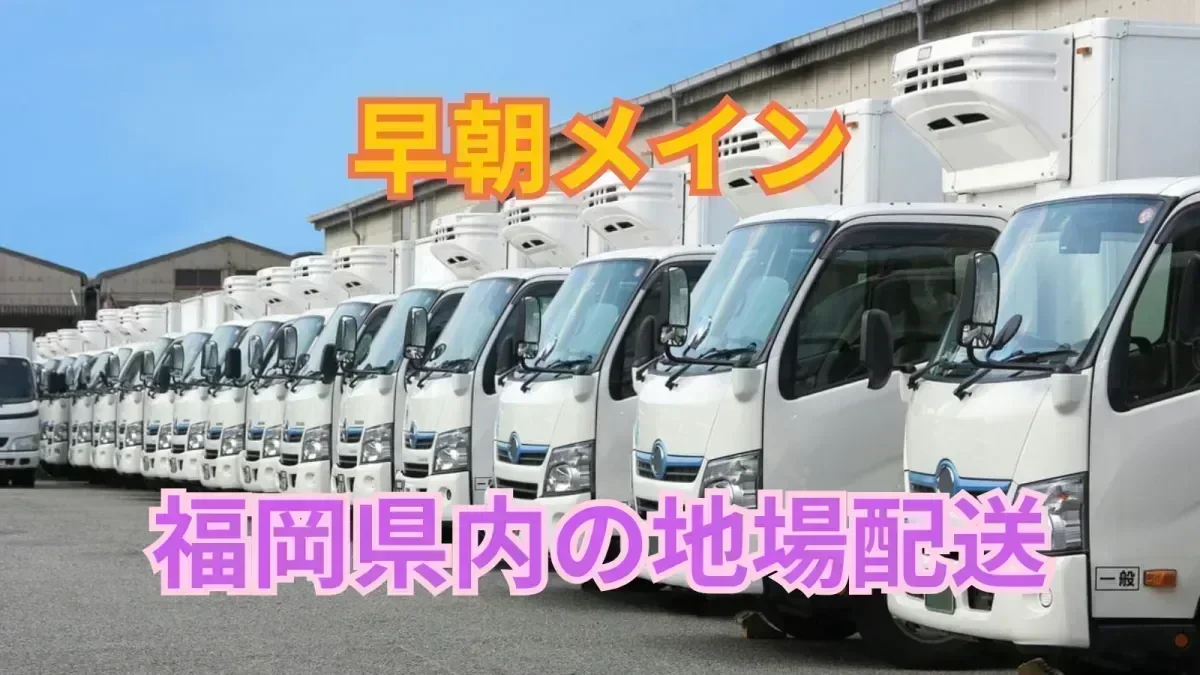 月35万円も可能