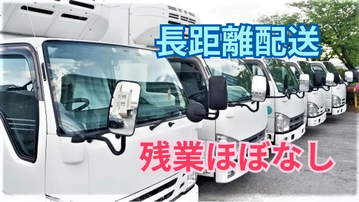 手積み手降ろしなし