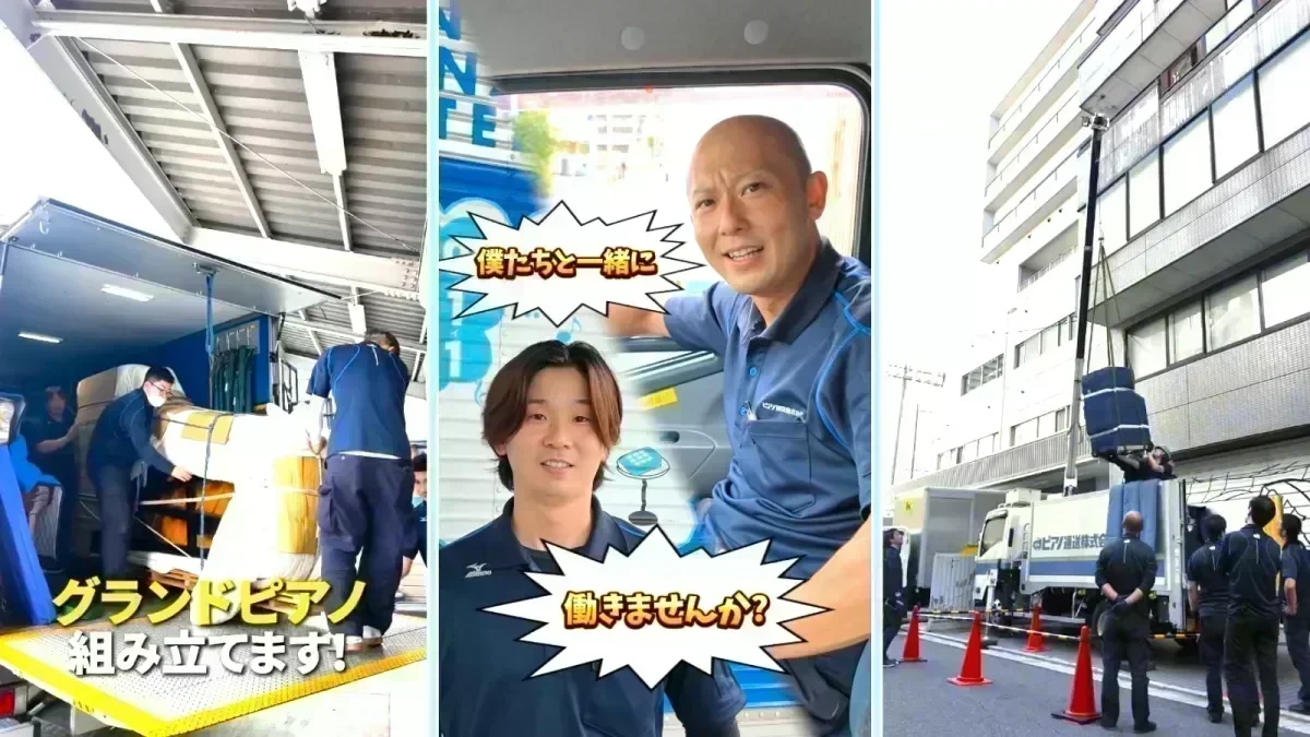 決算賞与あり