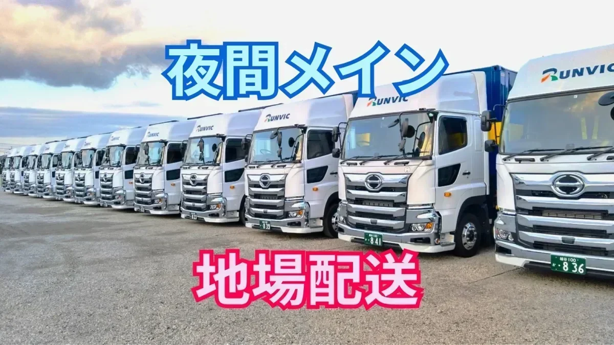 賞与年2回支給