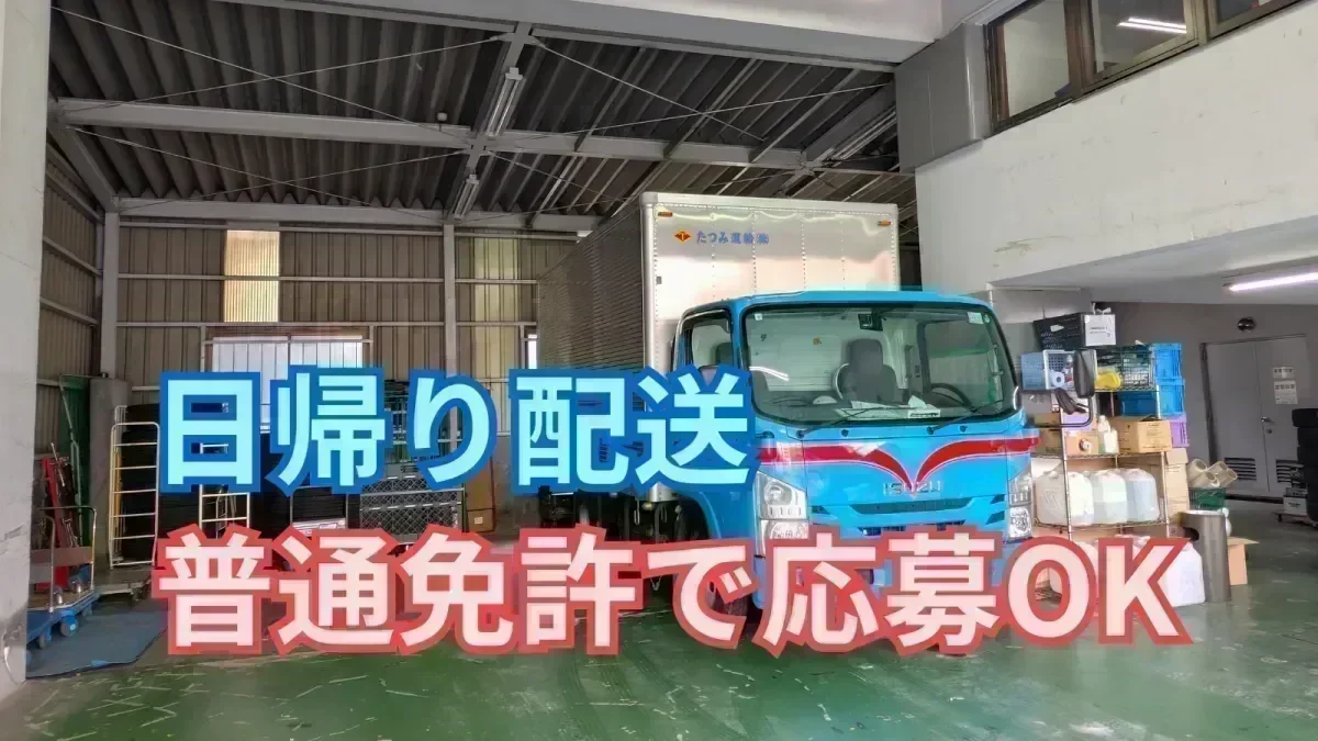 充実の各種手当