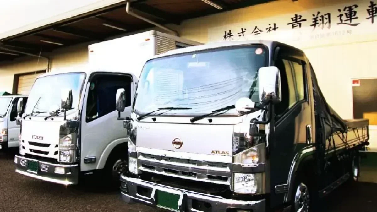 月250,000~350,000円