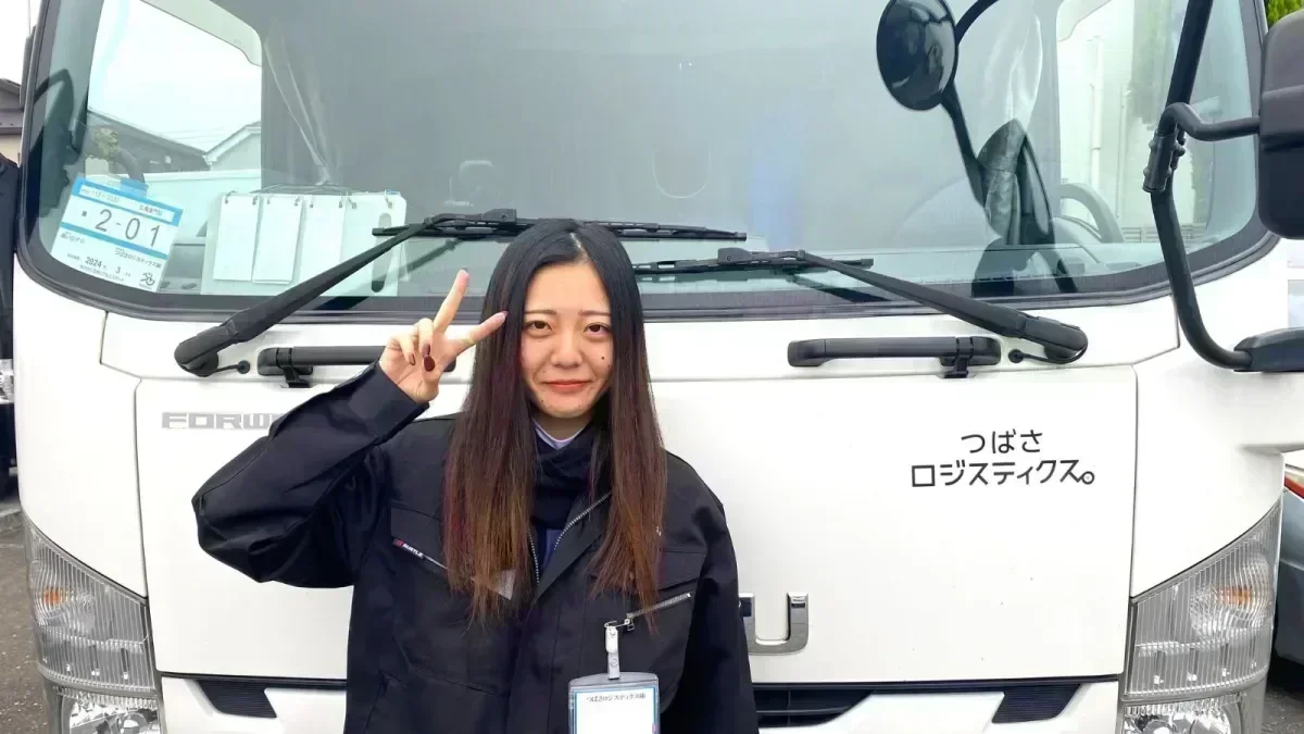 免許取得費用補助でステップアップも可能