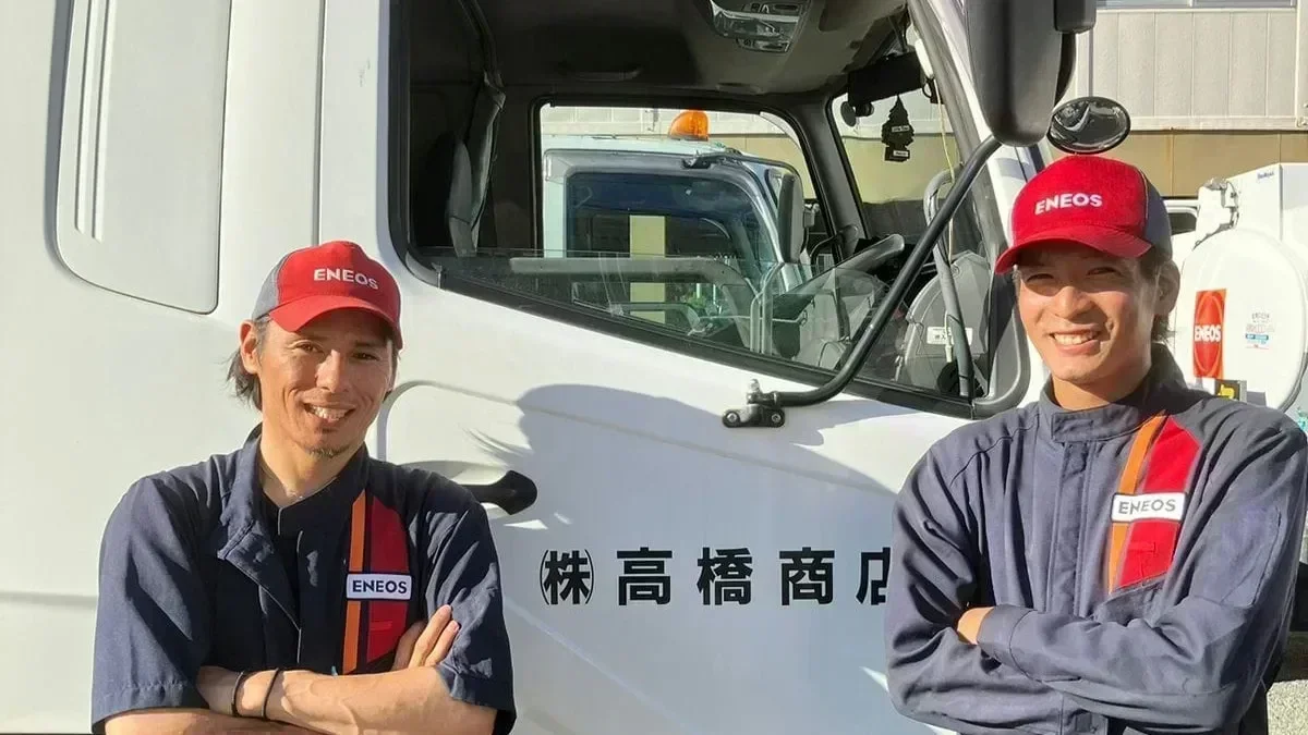 創業から50年以上の安定企業