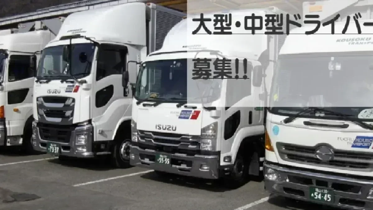 週休2日制 (土、日、祝)