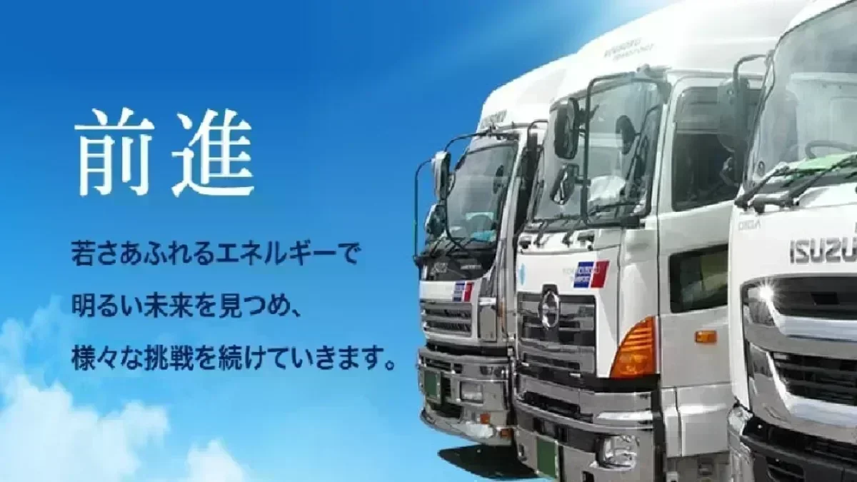 退職金制度あり