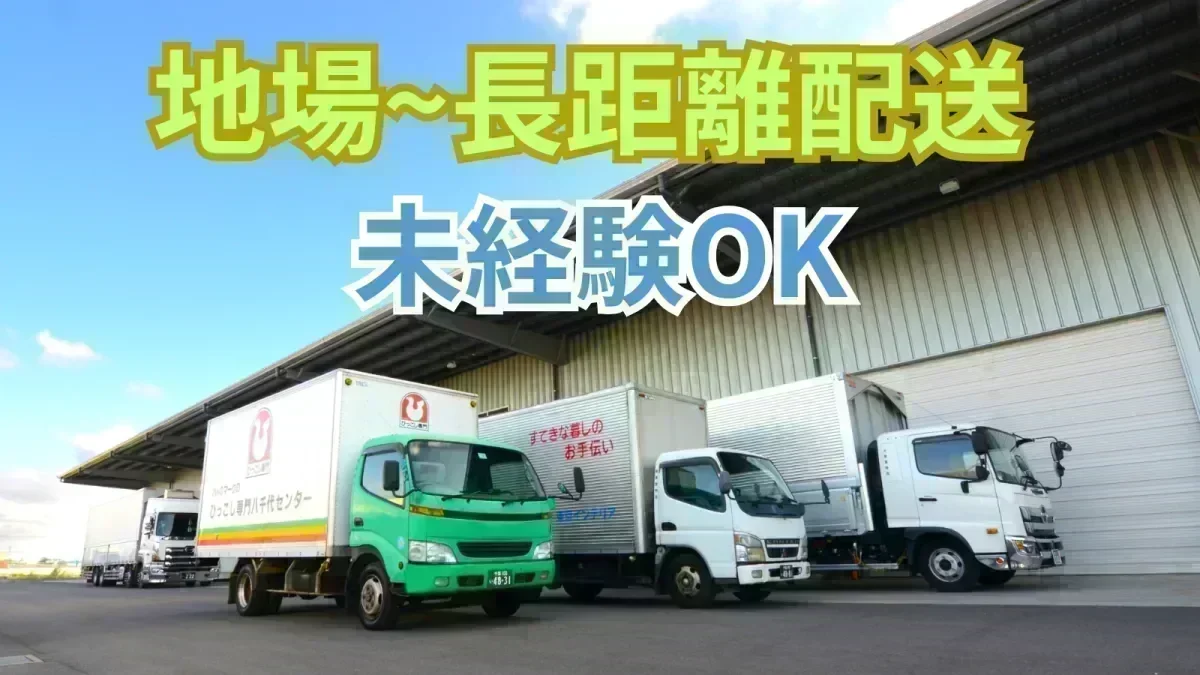 モデル月給37万円 (46歳・経験10年)