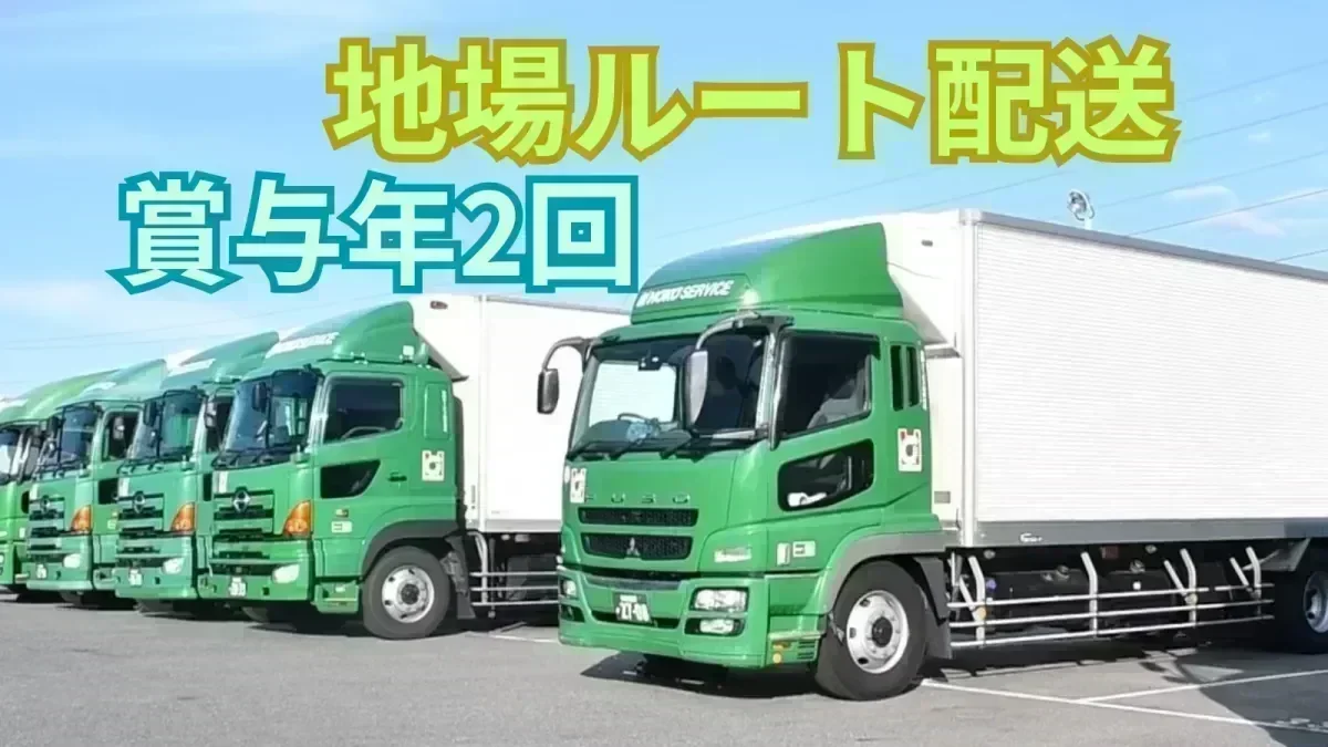 普通自動車免許 (AT限定不可) で応募OK