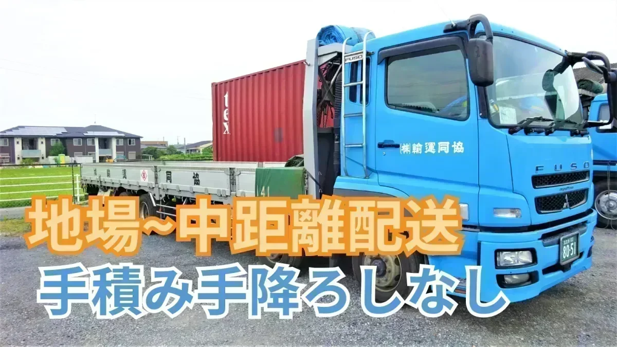 賞与年3回支給♪