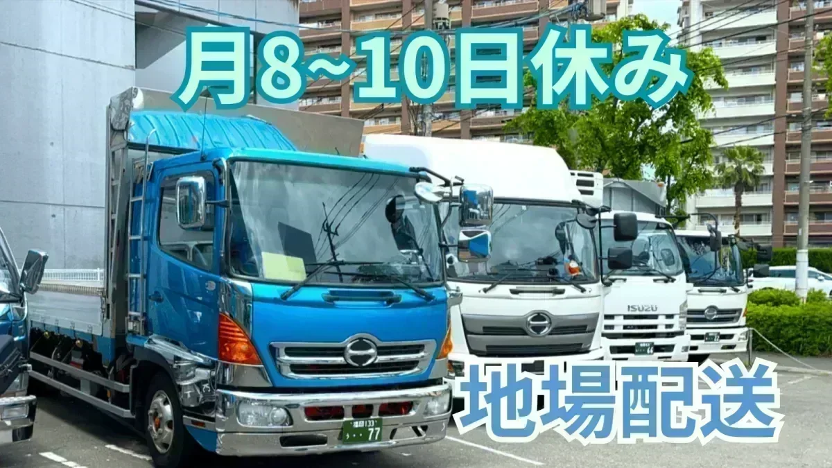 月収30万円以上も目指せる