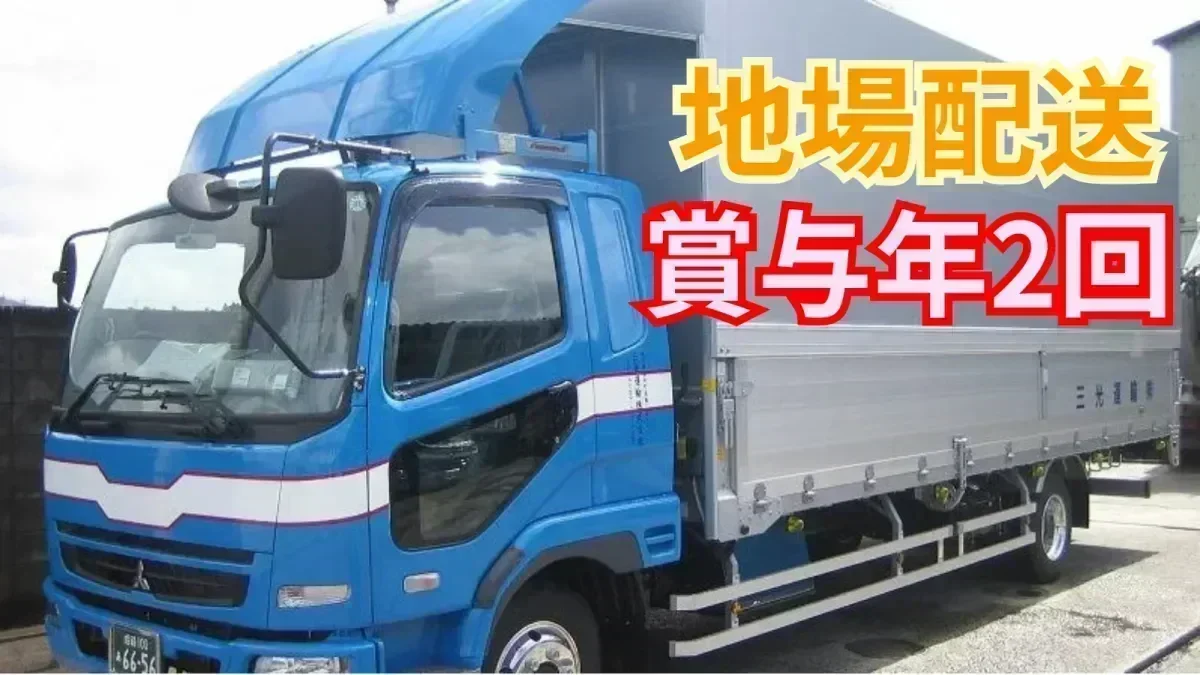 未経験の方も積極採用中！