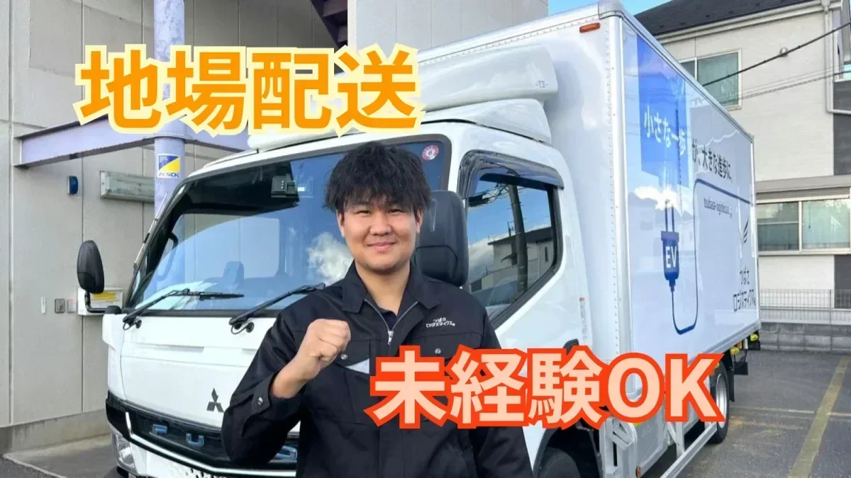 月給360,000~400,000円