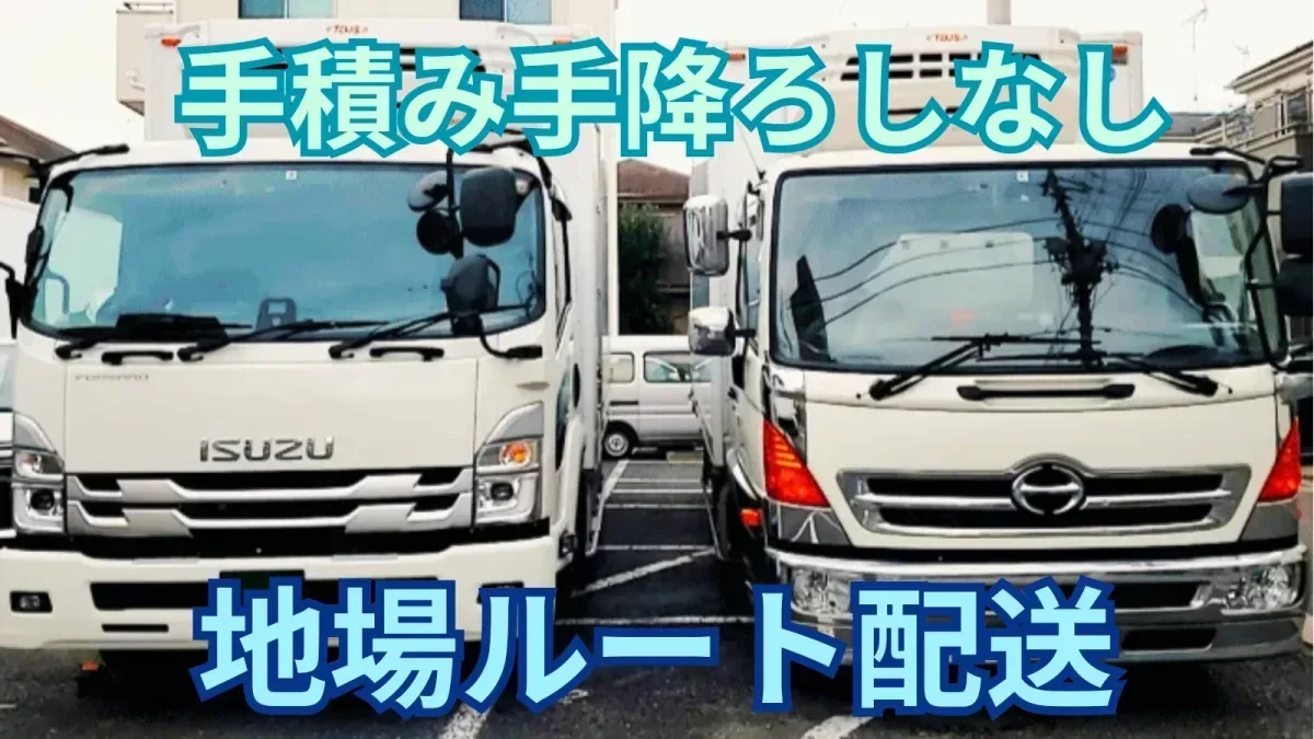 2008年創業。急成長中！