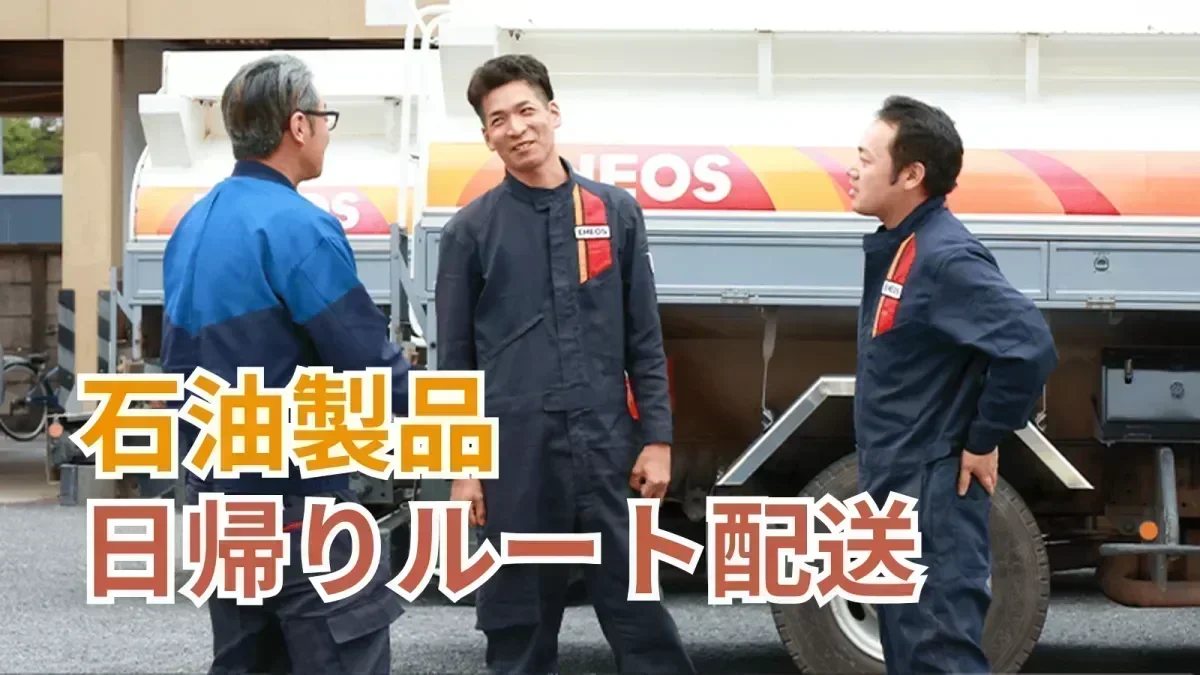 月給300,000~450,000円