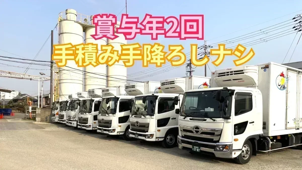 手積み手降ろしなし