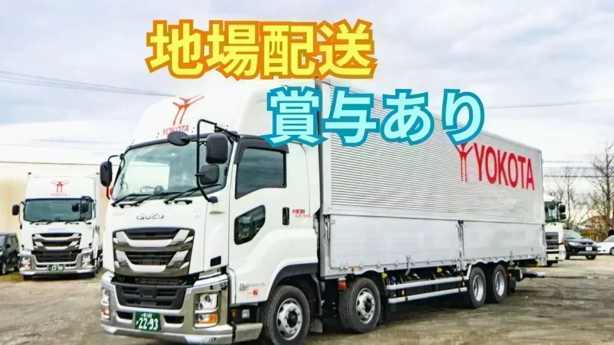 月給37万円以上も可！