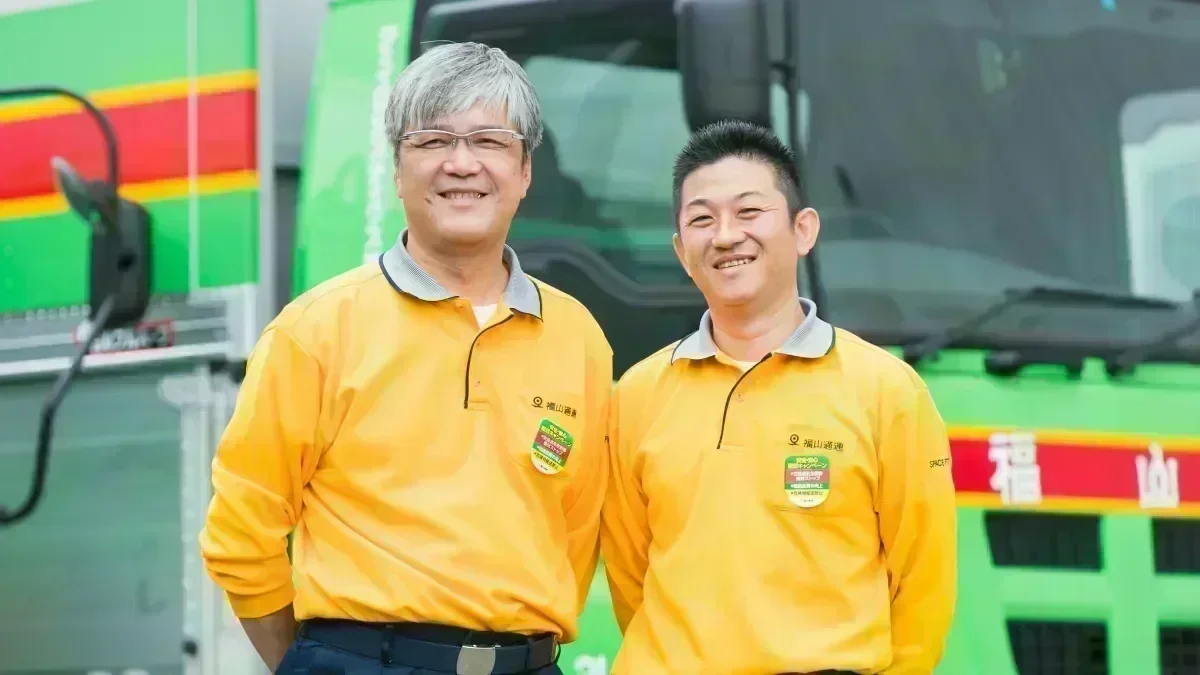 有給休暇が取得しやすい環境