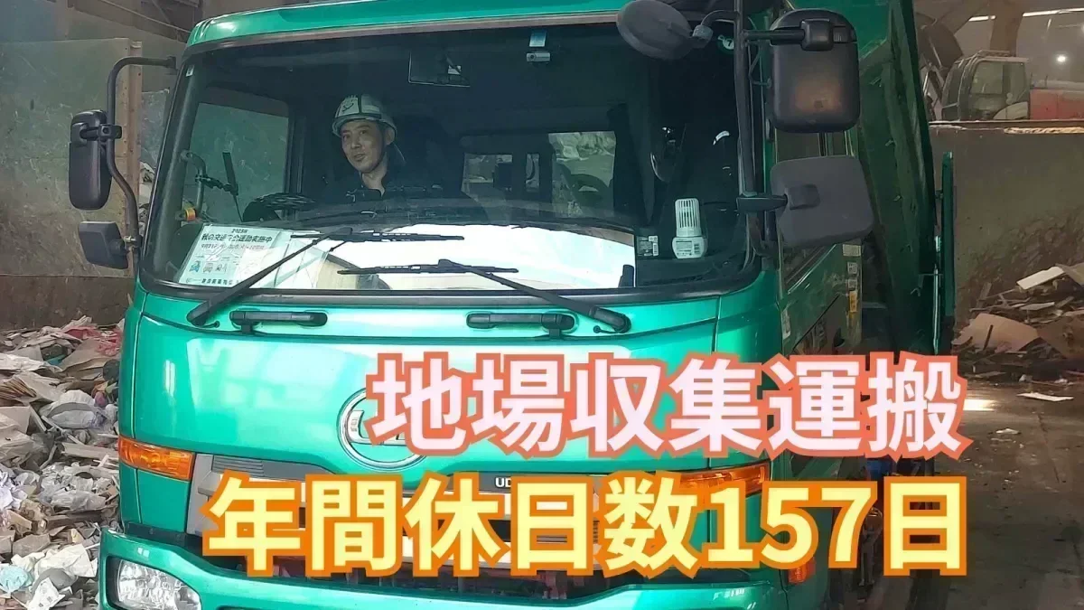 業務が早く終われば定時前退社もOK