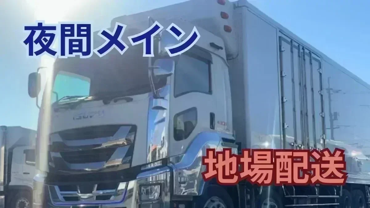 無理なくプロのドライバーが目指せる環境♪