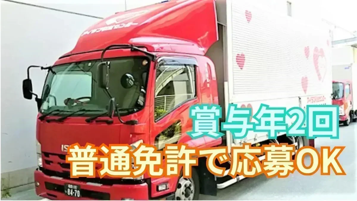 有給休暇の取得率は高水準！