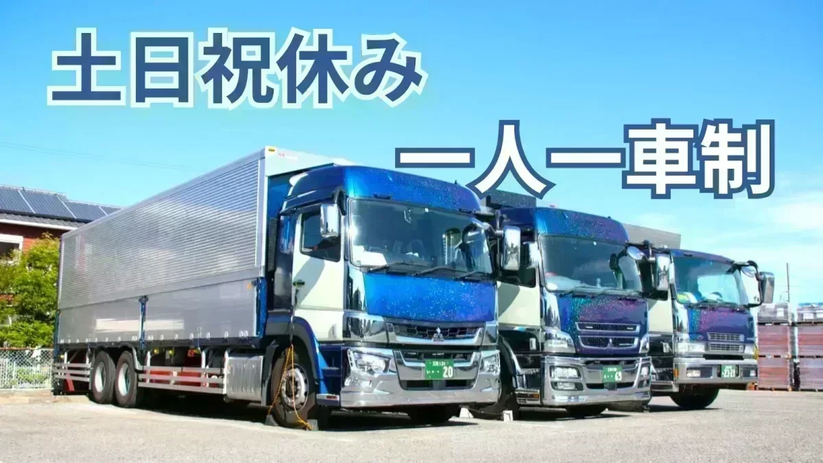 平成22年創業で勢いのある成長企業！