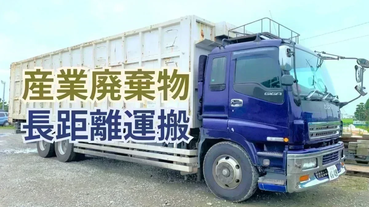 一人一車制なので楽しい空間を自分で作れます♪