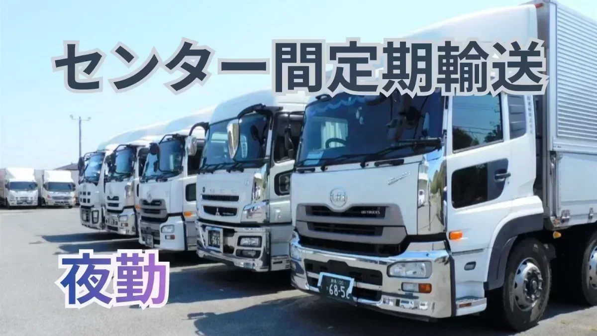 「一人一車制」なので快適に運転できます♪