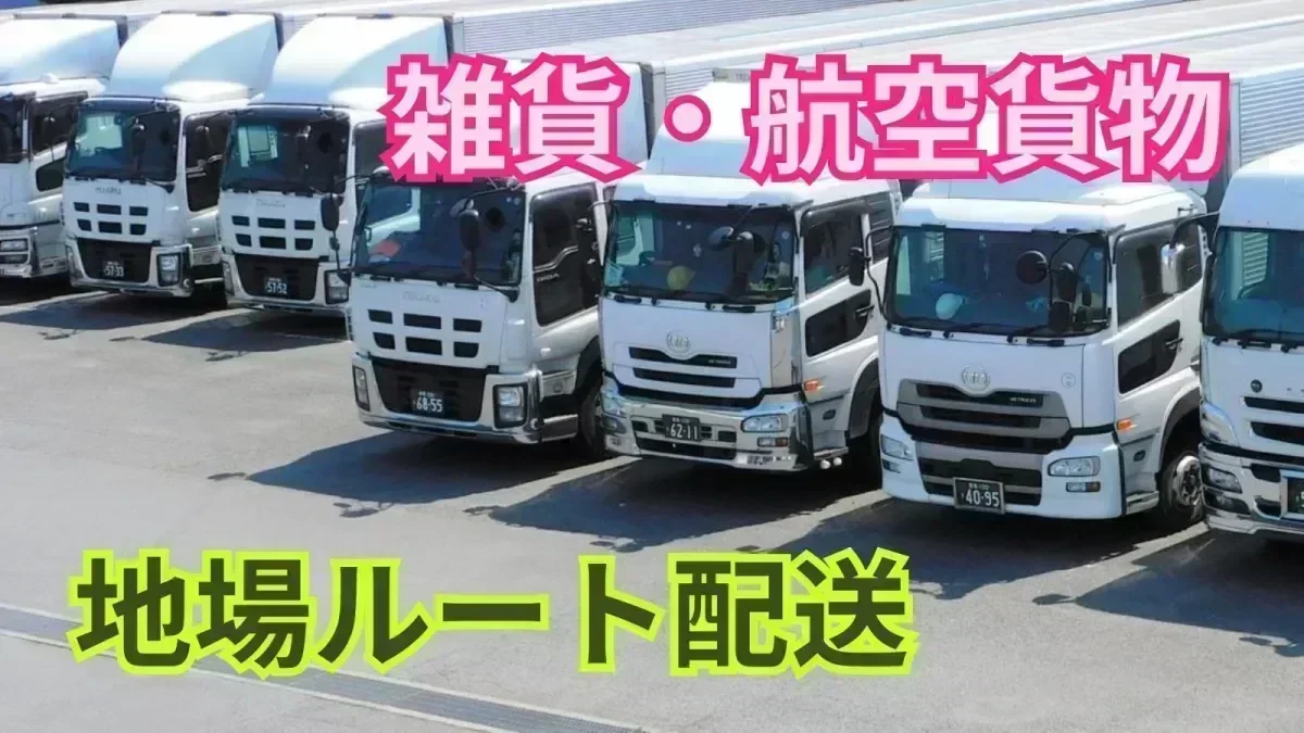 土日祝休みなのでプライベートを充実させられます！