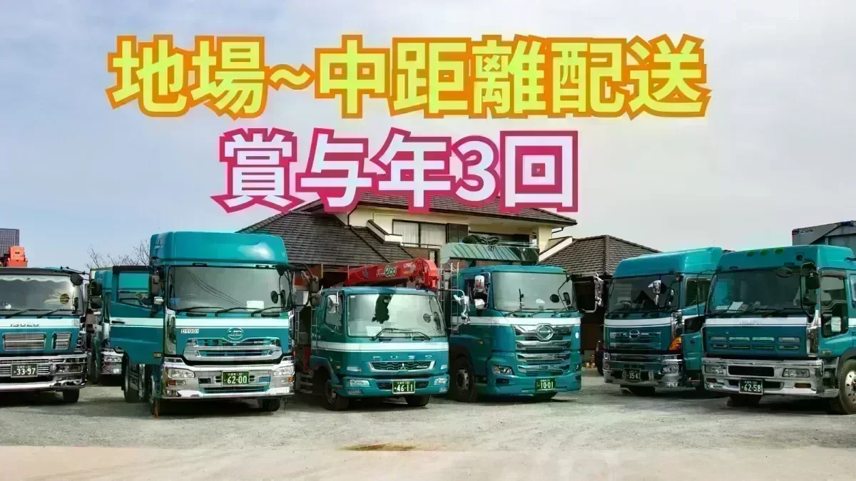 休み希望は100％受理します！