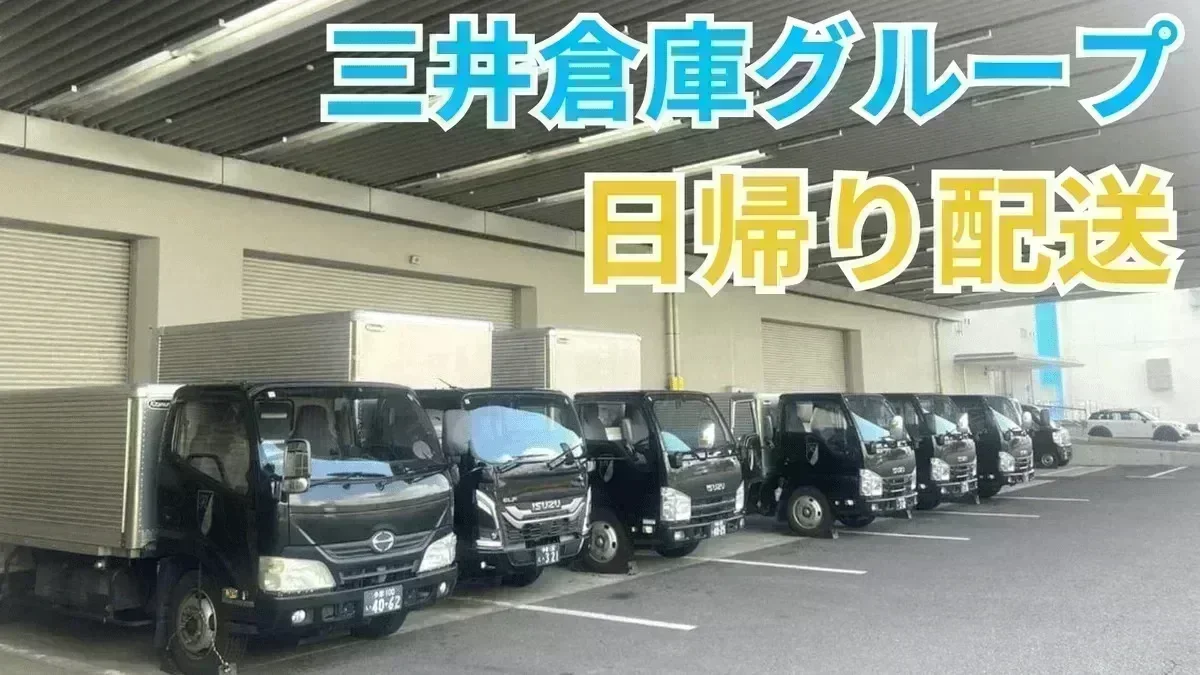 月給333,333~458,333円