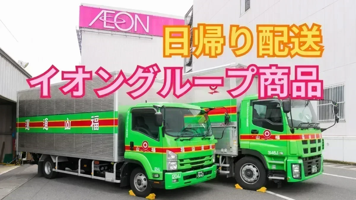 年間休日110日以上