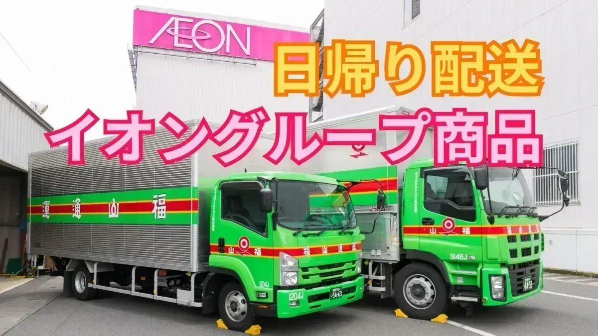 月300,000~400,000円