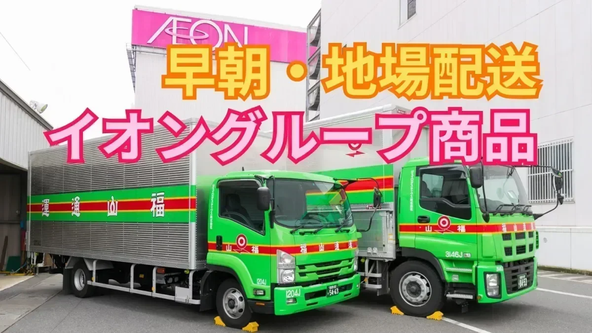 年間休日110日以上