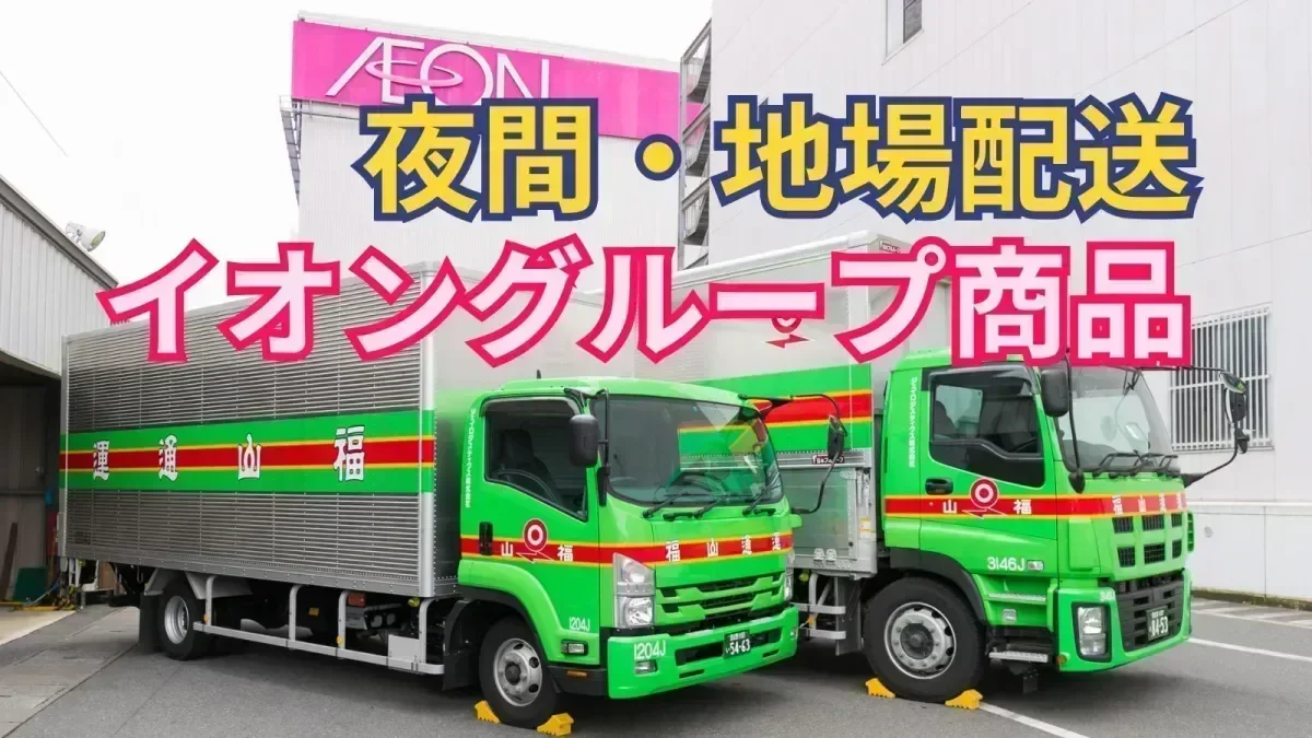 年間休日110日以上