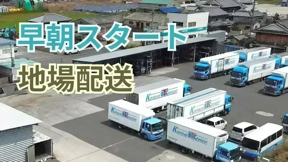 収入重視か休み重視かで選べる働き方◎