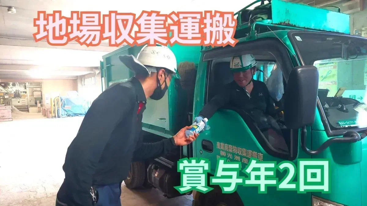 ワークライフバランスが充実