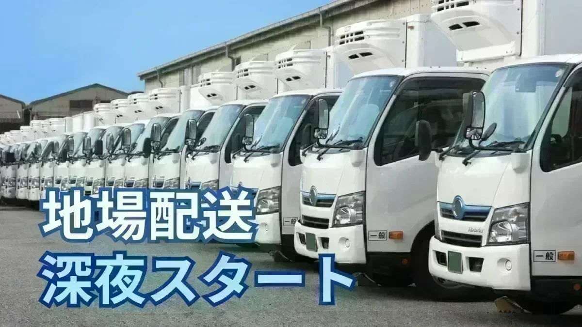 GW / 年末年始休暇あり