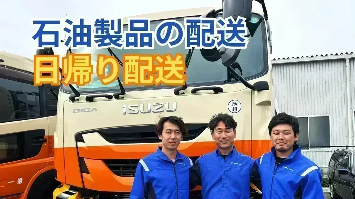 プライベートな時間を大切にしたい方に最適！