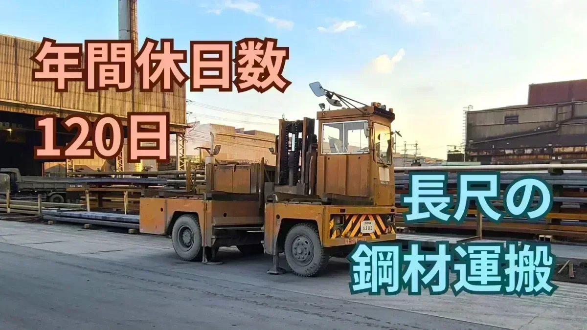 ここだからこそ経験できる車両があります◎