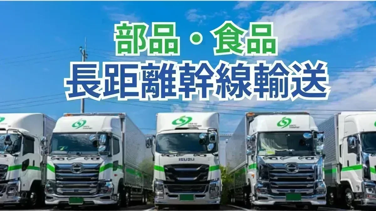 長距離未経験の方も安心