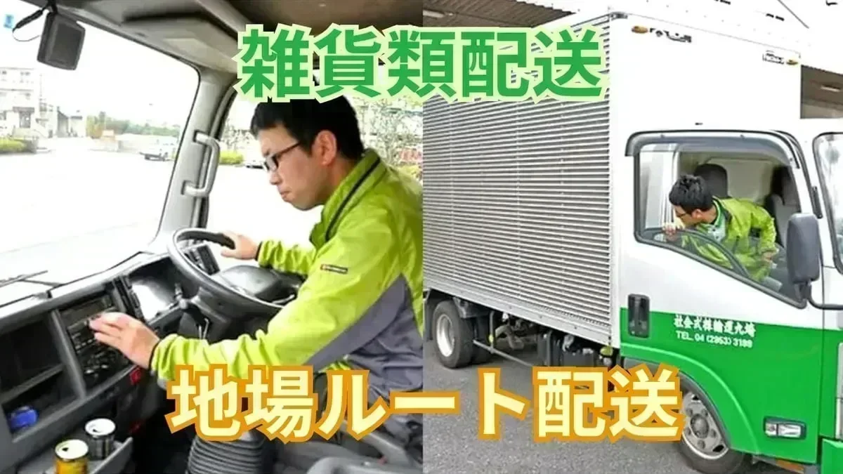 GW / 夏季 / 年末年始休暇