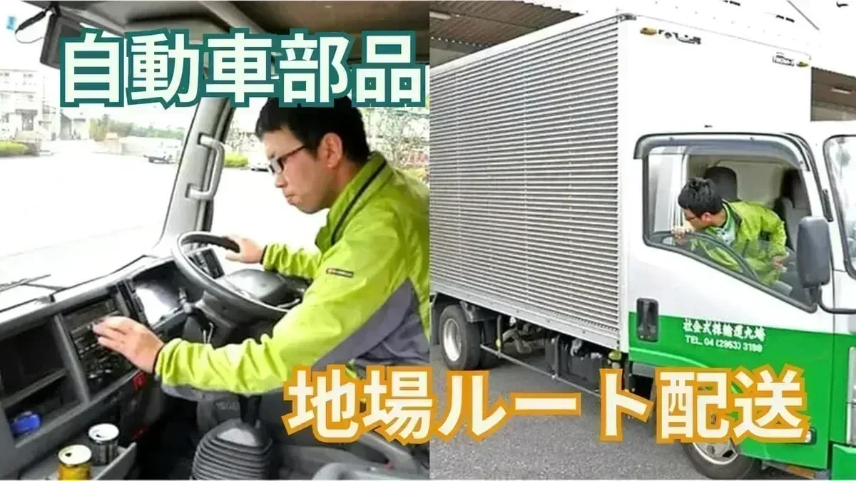 GW / 夏季 / 年末年始休暇