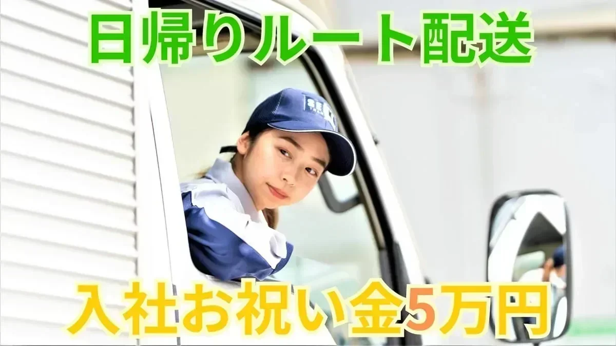 研修もあるので安心♪