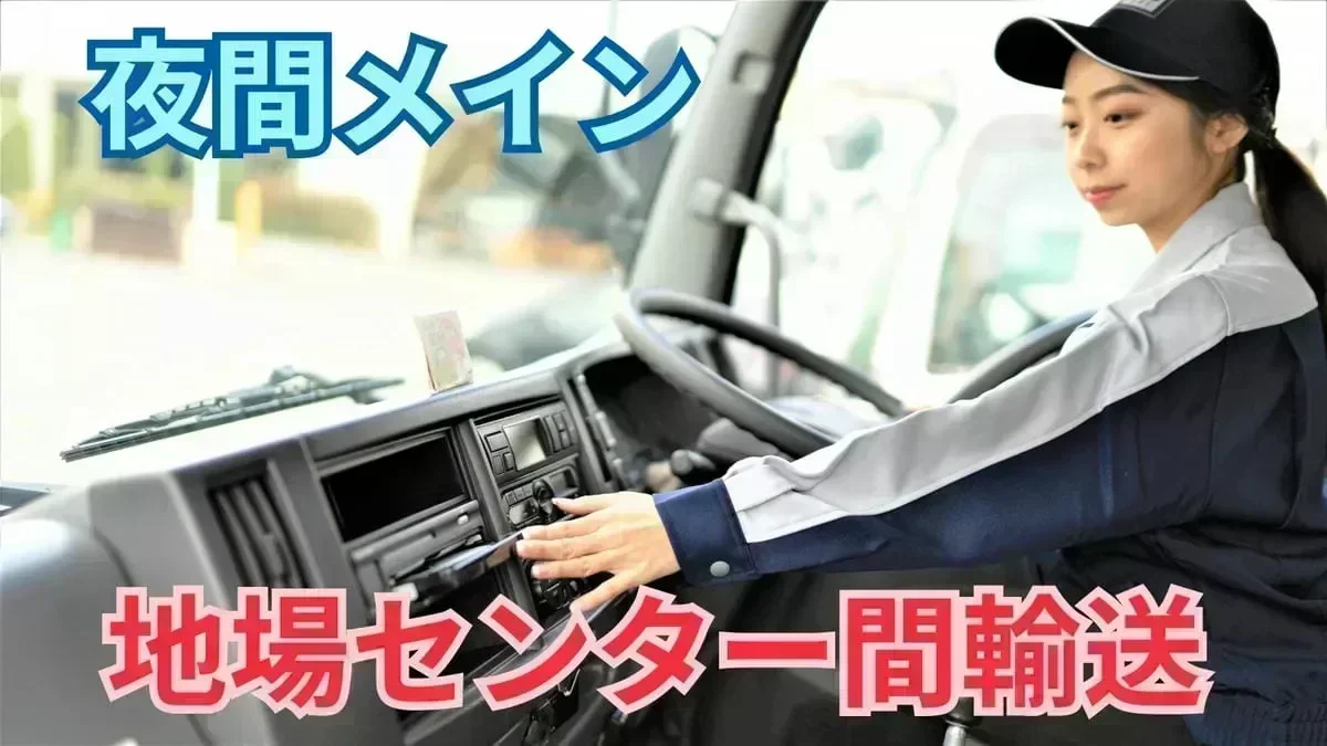 働きやすい環境