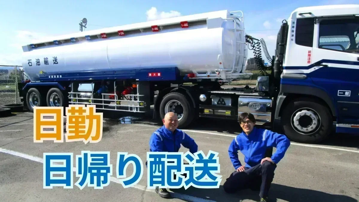 月給260,000~350,000円