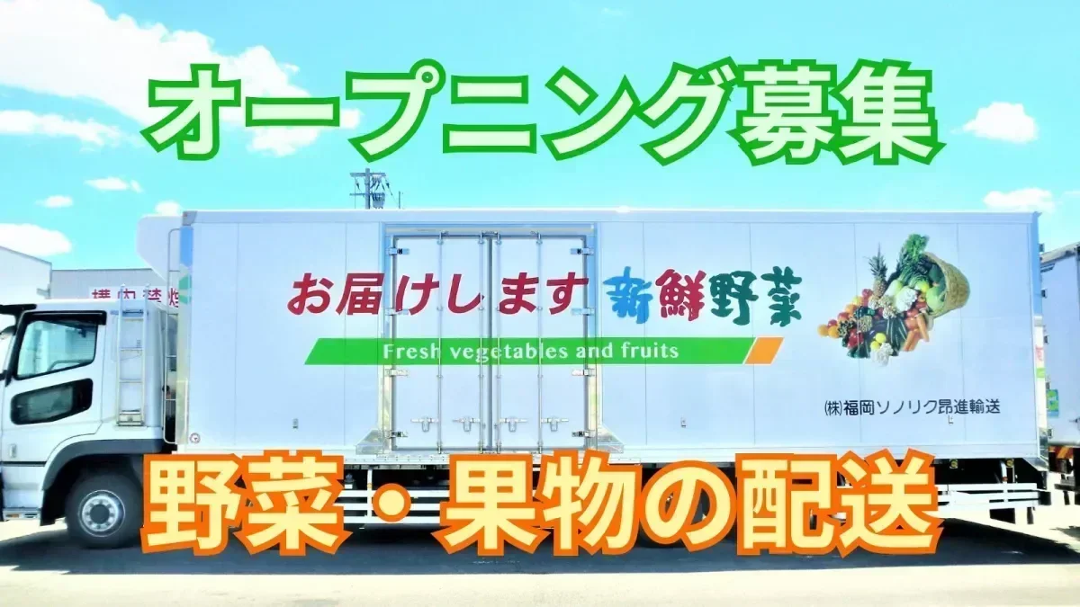 2026年2月オープン！