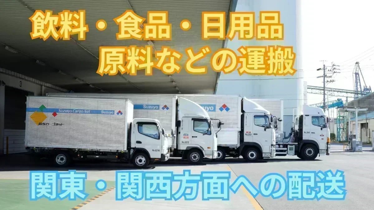 仕事量が安定＝給与も安定