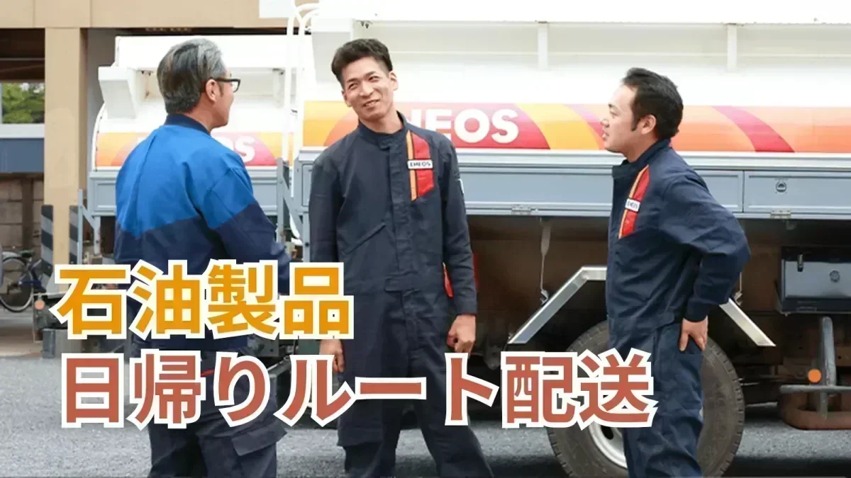 月給300,000~450,000円