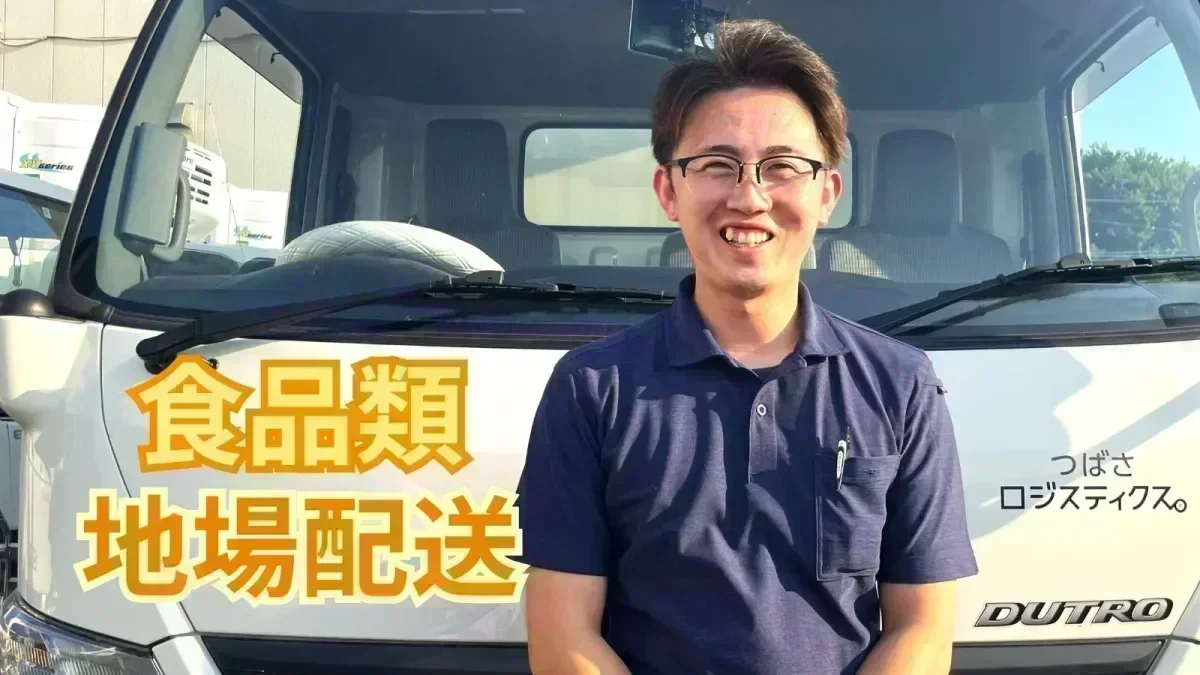 朝10時以降スタートなので、朝ゆっくりできます♪