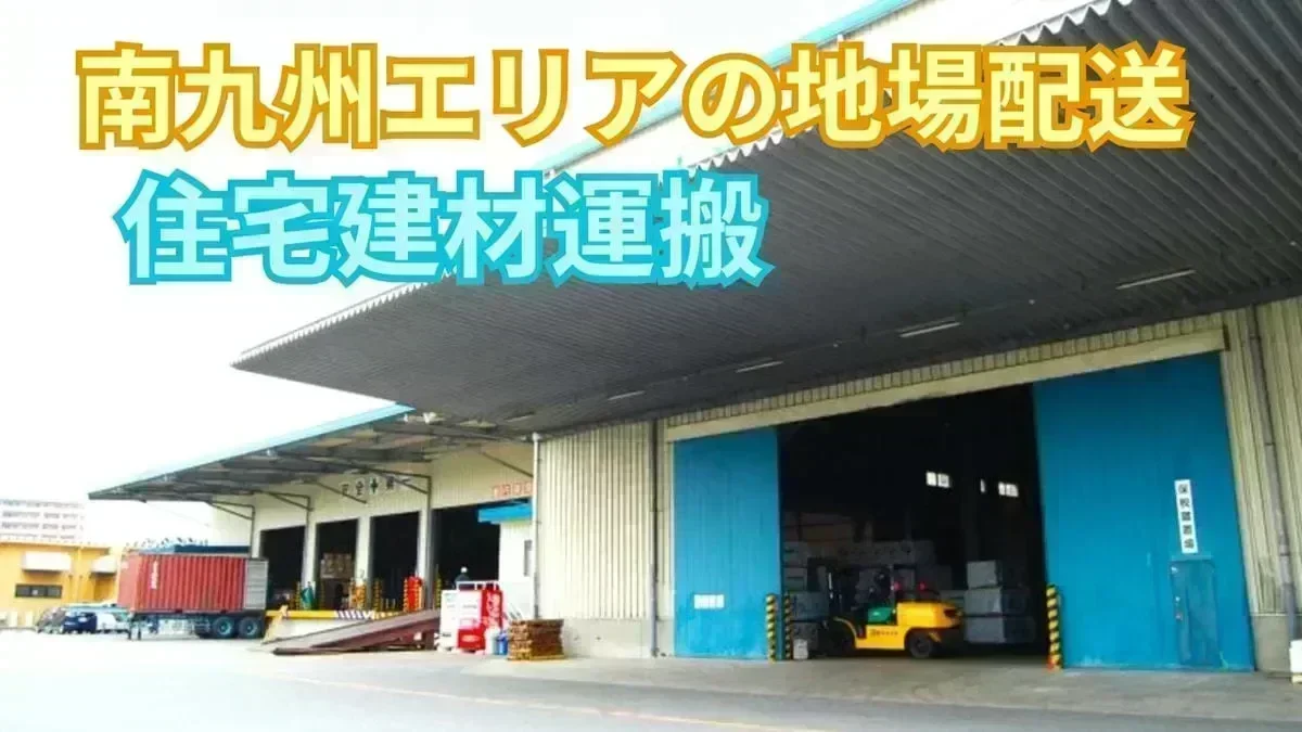 創業100年以上の老舗安定企業